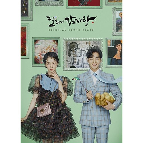 Dali and Cocky Prince OST Drama OST - Kpop Wholesale | Seoufly