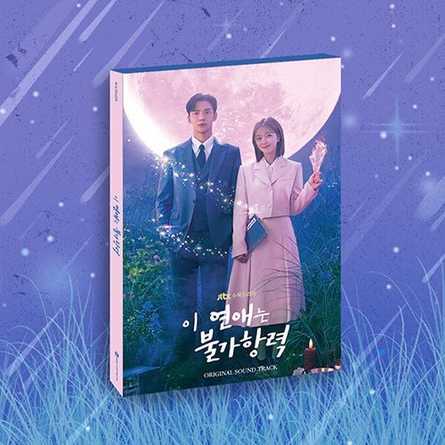 DESTINED WITH YOU - OST Drama OST - Kpop Wholesale | Seoufly