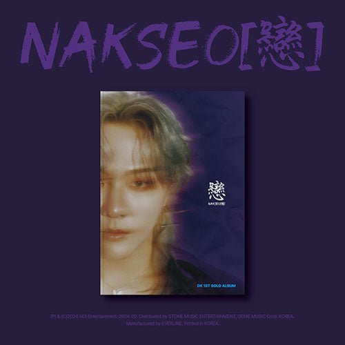 DK (KIM DONGHYUK) - 1ST SOLO ALBUM [NAKSEO[戀]] Kpop Album - Kpop Wholesale | Seoufly