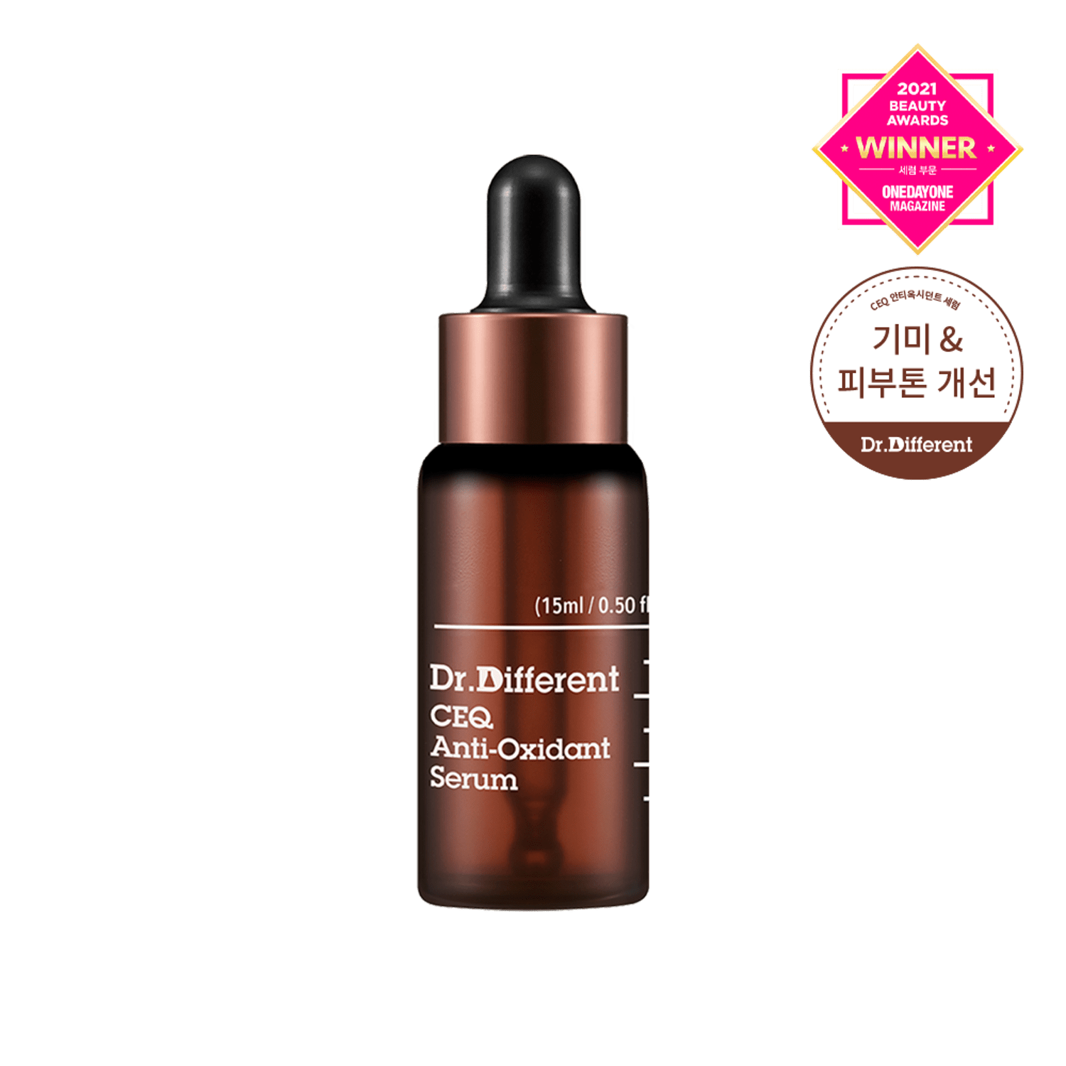 Dr. Different CEQ Anti-Oxidant Serum 15mL - Kpop Wholesale | Seoufly