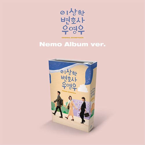 EXTRAORDINARY ATTORNEY WOO NEMO ALBUM Ver. - OST Drama OST - Kpop Wholesale | Seoufly