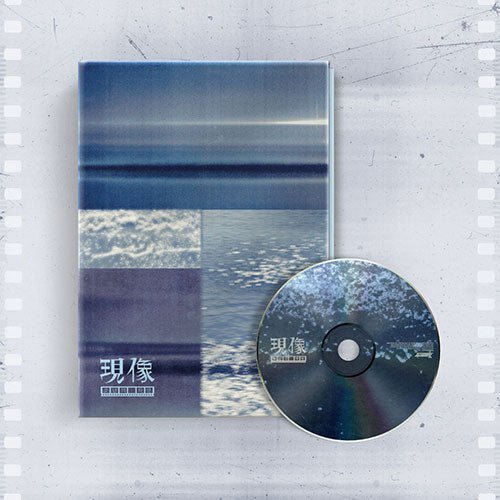 GIUK (ONEWE) - ND MINI ALBUM [現像 : 소년의 파란] Kpop Album - Kpop Wholesale | Seoufly