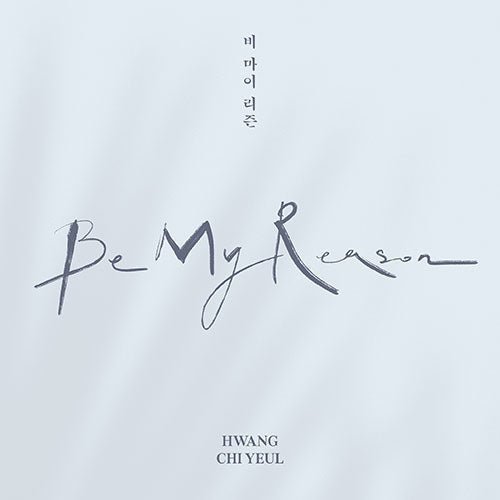 HWANG CHI YEUL - BE MY REASON Kpop Album - Kpop Wholesale | Seoufly