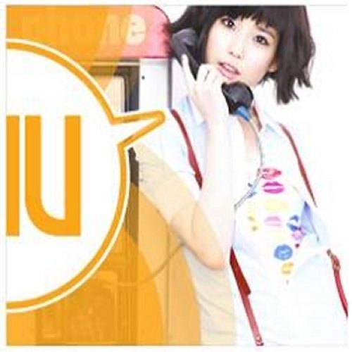 IU - Growing Up Kpop Album - Kpop Wholesale | Seoufly