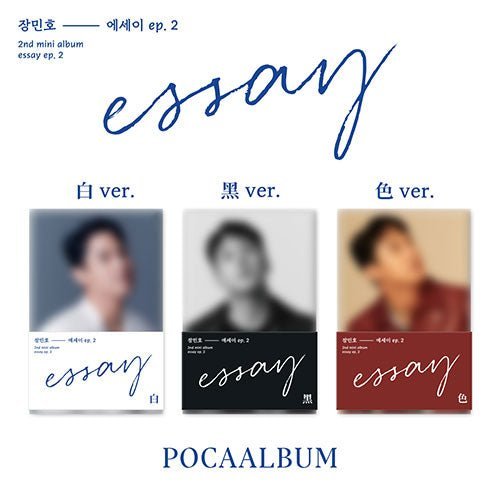 JANG MINHO - 2ND MINI ALBUM [ESSAY EP.2] POCA ALBUM Kpop Album - Kpop Wholesale | Seoufly