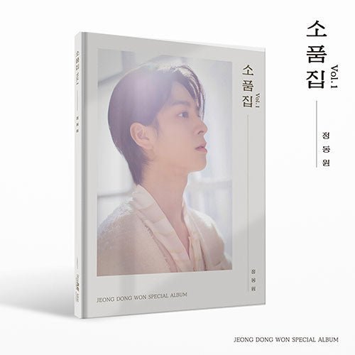 JUNG DONGWON - SPECIAL ALBUM [소품집 Vol.1] Kpop Album - Kpop Wholesale | Seoufly