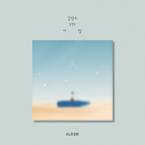KIM BUM SOO - 9TH ALBUM [TRAVEL] Kpop Album - Kpop Wholesale | Seoufly