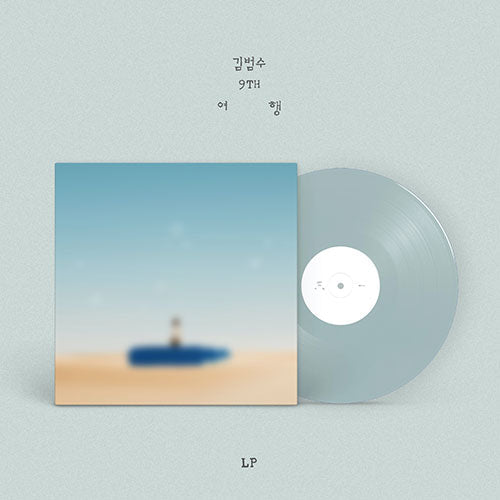 KIM BUM SOO - 9TH ALBUM [TRAVEL] LP Vinyl (LP) - Kpop Wholesale | Seoufly