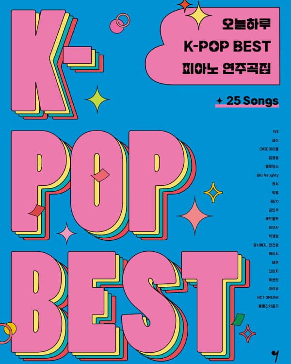 KPOP BEST - PIANO SCORE BOOK Score Book - Kpop Wholesale | Seoufly