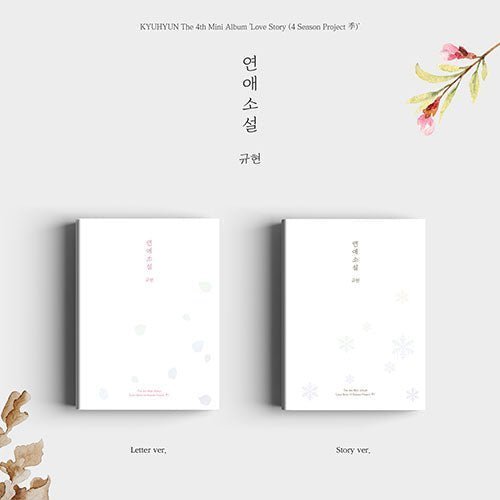 KYUHYUN - LOVE STORY (4 SEASON PROJECT季) [4th MINI ALBUM] Kpop Album - Kpop Wholesale | Seoufly