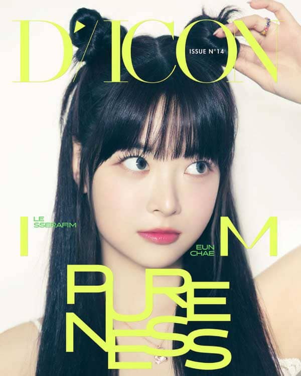 LE SSERAFIM - [DICON ISSUE N°14 : LE SSERAFI'M PURENESS] B TYPE Photobook - Kpop Wholesale | Seoufly