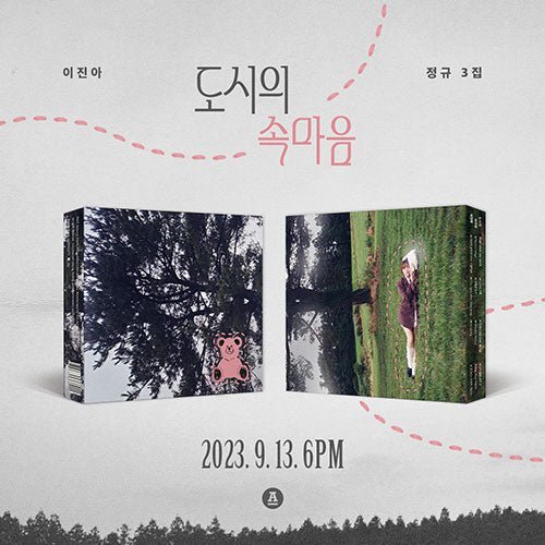 LEE JIN AH - 3RD ALBUM [도시의 속마음] Kpop Album - Kpop Wholesale | Seoufly