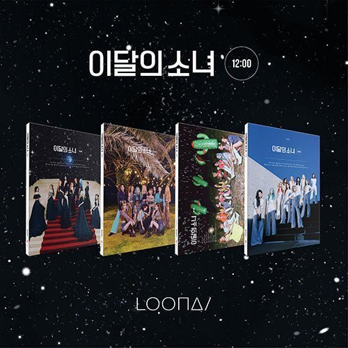 LOONA - 12:00 [MINI ALBUM VOL.3] Kpop Album - Kpop Wholesale | Seoufly