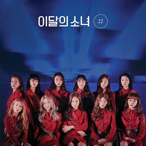LOONA - # [MINI ALBUM VOL.2 ] GENERAL A Kpop Album - Kpop Wholesale | Seoufly