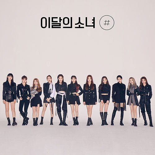 LOONA - # [MINI ALBUM VOL.2 ] GENERAL B Kpop Album - Kpop Wholesale | Seoufly
