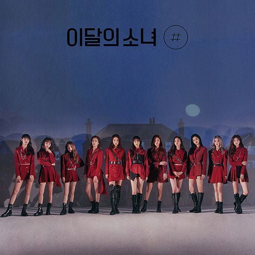 LOONA - # [MINI ALBUM VOL.2 ] LIMITED A Kpop Album - Kpop Wholesale | Seoufly