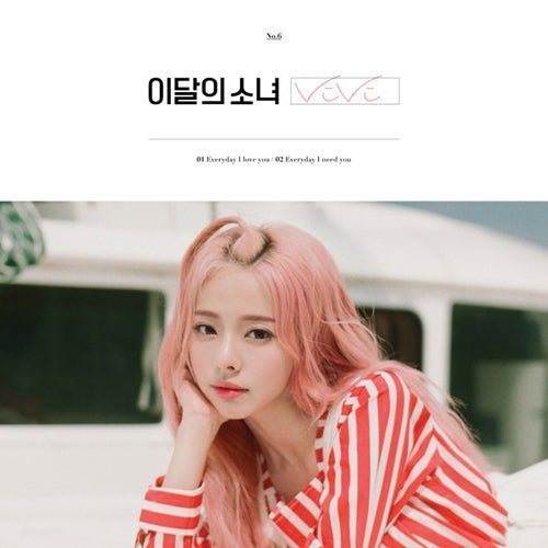 LOONA - ViVi [SINGLE ALBUM] Kpop Album - Kpop Wholesale | Seoufly