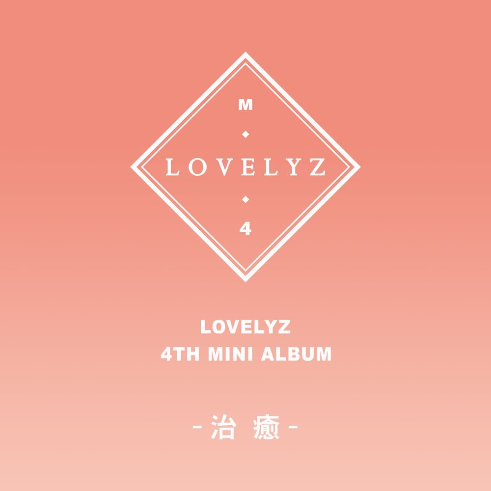 LOVELYZ - 治癒(치유) [MINI ALBUM VOL.4] Kpop Album - Kpop Wholesale | Seoufly