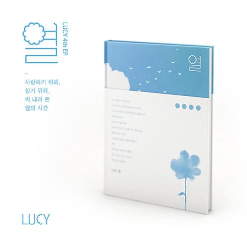 LUCY - 4TH EP [열] Kpop Album - Kpop Wholesale | Seoufly
