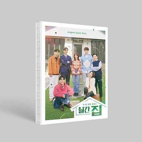 Monthly Magazine Home OST Drama OST - Kpop Wholesale | Seoufly