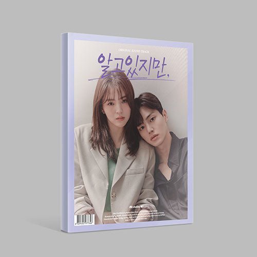 NEVERTHELESS OST Drama OST - Kpop Wholesale | Seoufly