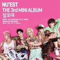 Nu`est - 잠꼬대 [3RD Mini Album] Kpop Album - Kpop Wholesale | Seoufly