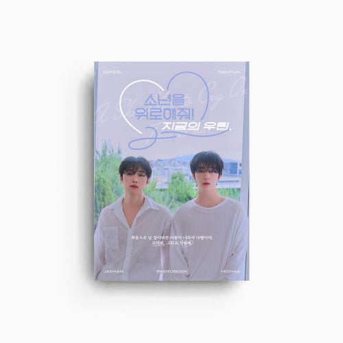 OMEGA X (JAEHAN, YECHAN) - A SHOULDER TO CRY ON, THIS IS US] PHOTOBOOK Photobook - Kpop Wholesale | Seoufly