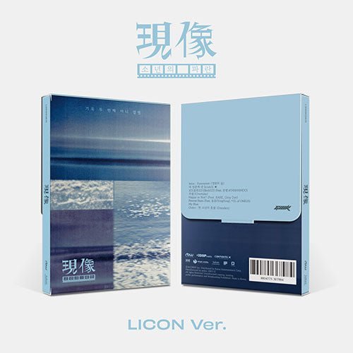 ONEWE - 2ND MINI ALBUM [現像 : 소년의 파란] LICON Ver. Kpop Album - Kpop Wholesale | Seoufly
