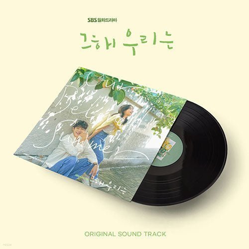 Our Beloved Summer OST - LP Vinyl (LP) - Kpop Wholesale | Seoufly