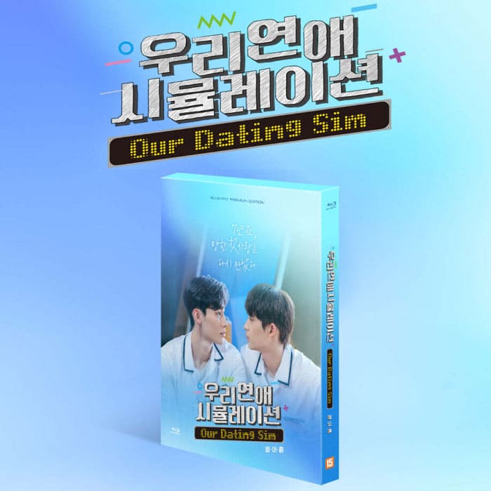 OUR DATING SIM - PREMIUM Ver. [NINETEEN Ver.] Blu-ray Ver. DVD - Kpop Wholesale | Seoufly