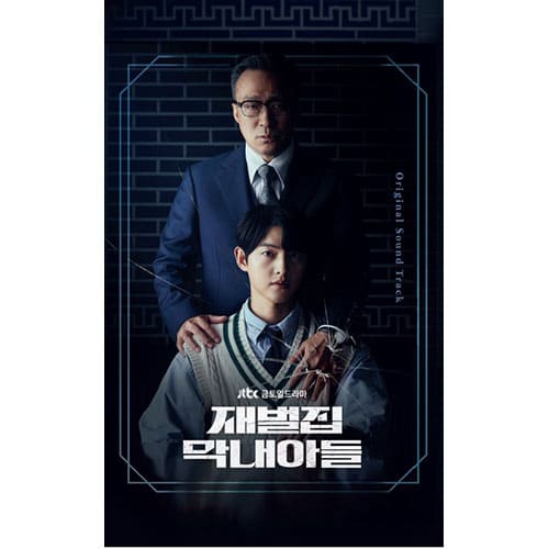 REBORN RICH - OST Drama OST - Kpop Wholesale | Seoufly