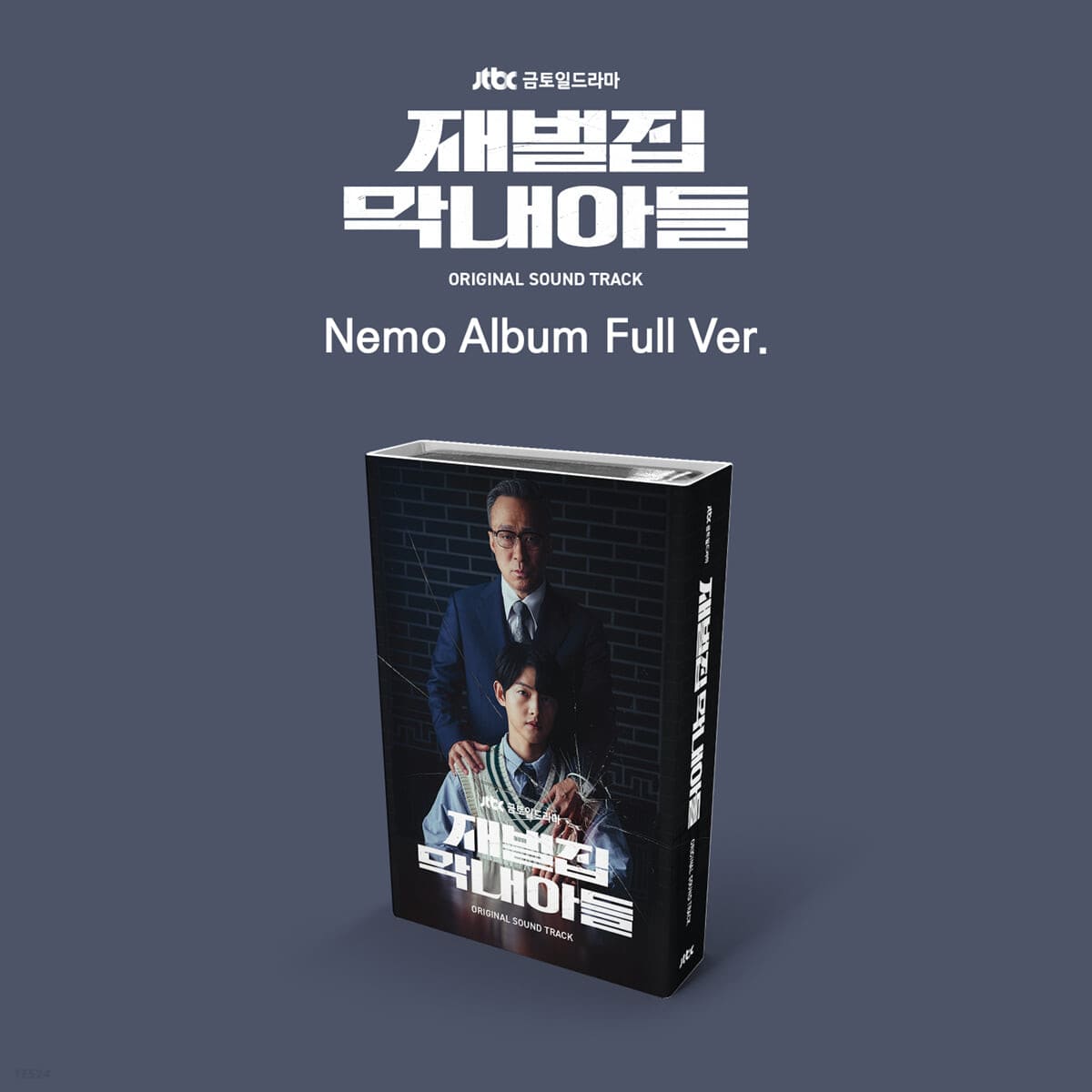 REBORN RICH - OST (NEMO ALBUM FULL Ver.) Drama OST - Kpop Wholesale | Seoufly