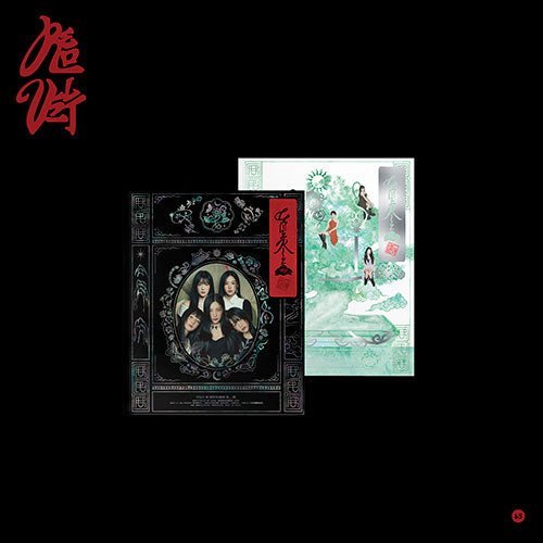 Red Velvet - 3RD ALBUM [Chill Kill] Photo Book Ver. Kpop Album - Kpop Wholesale | Seoufly
