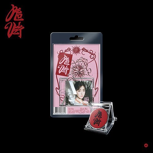 Red Velvet - 3RD ALBUM [Chill Kill] SMini Ver. Kpop Album - Kpop Wholesale | Seoufly