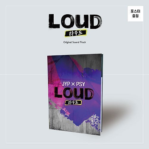 SBS 2021 WORLDWIDE BOYGROUP [BOYS BE LOUD] 2CD Kpop Album - Kpop Wholesale | Seoufly