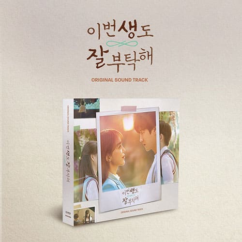SEE YOU IN MY 19TH LIFE - OST Drama OST - Kpop Wholesale | Seoufly