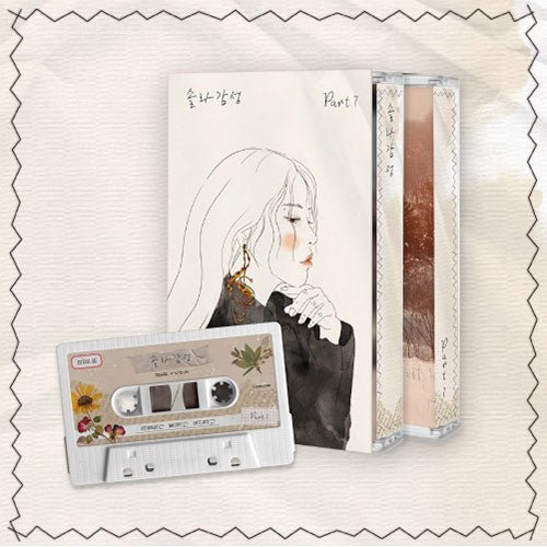 SOLAR - [SOLAR GAMSUNG PART.7] Kpop Album - Kpop Wholesale | Seoufly