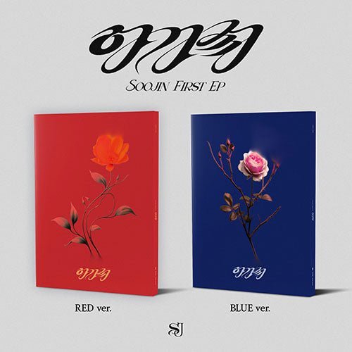 SOOJIN - 1ST EP [아가씨] Kpop Album - Kpop Wholesale | Seoufly