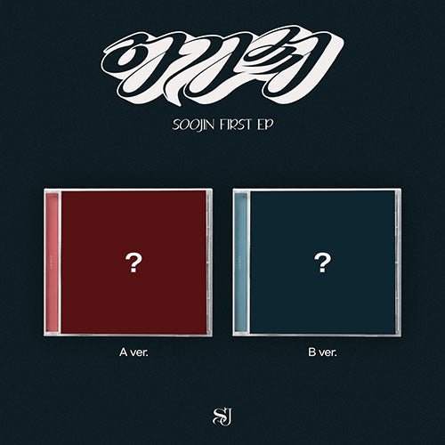 SOOJIN - 1ST EP [아가씨] JEWEL Ver. Kpop Album - Kpop Wholesale | Seoufly