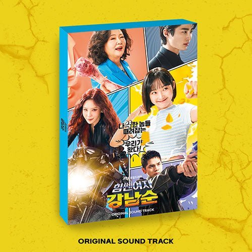 STRONG GIRL NAM-SOON - OST Drama OST - Kpop Wholesale | Seoufly