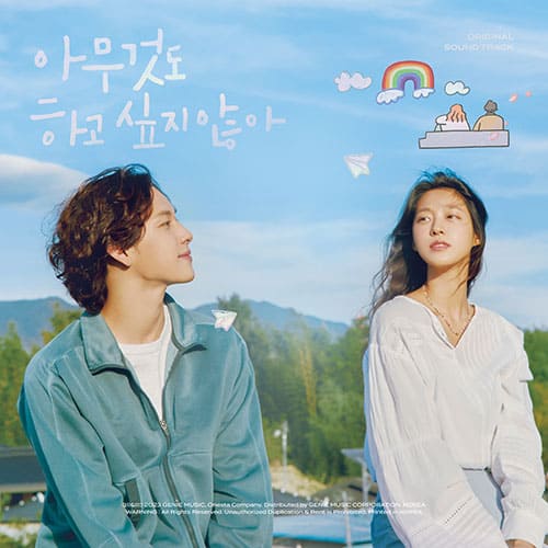 SUMMER STRIKE - OST Drama OST - Kpop Wholesale | Seoufly