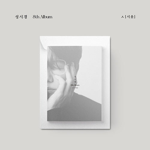 SUNG SIKYUNG - ㅅ (시옷) [8TH ALBUM] Kpop Album - Kpop Wholesale | Seoufly