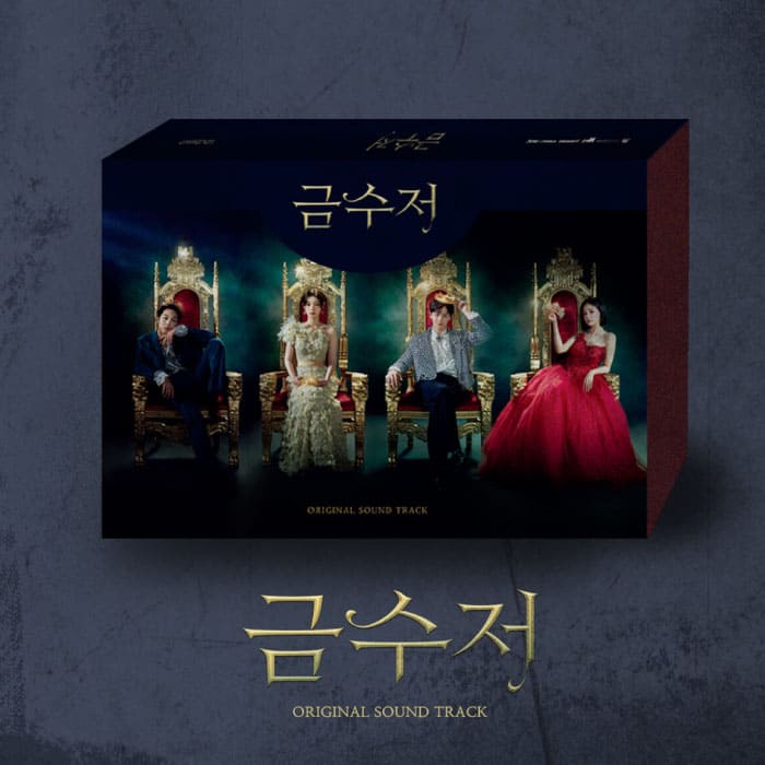 THE GOLDEN SPOON - OST Drama OST - Kpop Wholesale | Seoufly