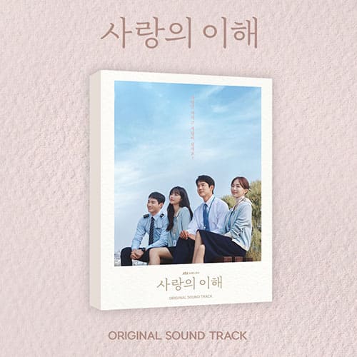 THE INTEREST OF LOVE - OST (JTBC) Drama OST - Kpop Wholesale | Seoufly