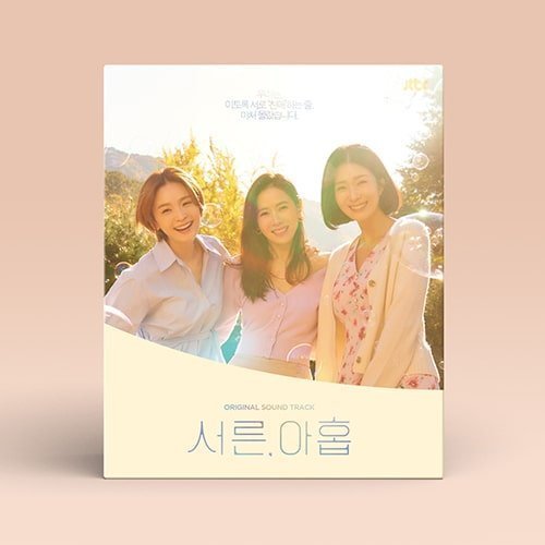 Thirty Nine OST Drama OST - Kpop Wholesale | Seoufly
