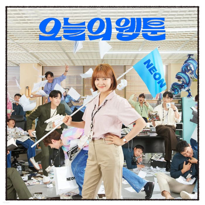 TODAY'S WEBTOON - OST Drama OST - Kpop Wholesale | Seoufly
