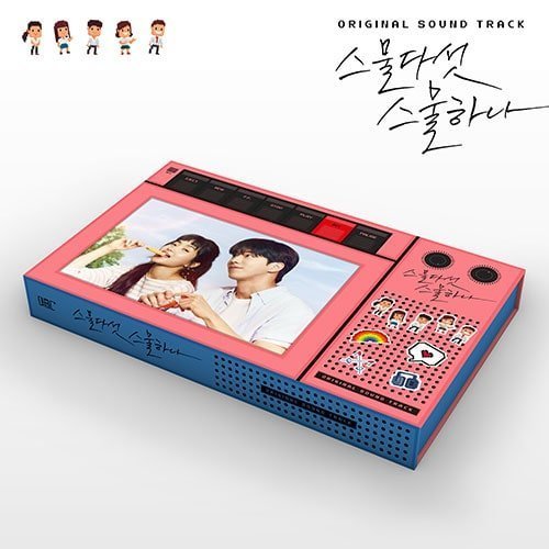 TWENTY FIVE, TWENTY - OST Drama OST - Kpop Wholesale | Seoufly