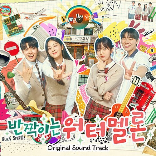 TWINKLING WATERMELON - OST Drama OST - Kpop Wholesale | Seoufly