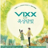 VIXX - Y.BIRD From Jellyfish Island With VIXX & OKDAL Kpop Album - Kpop Wholesale | Seoufly