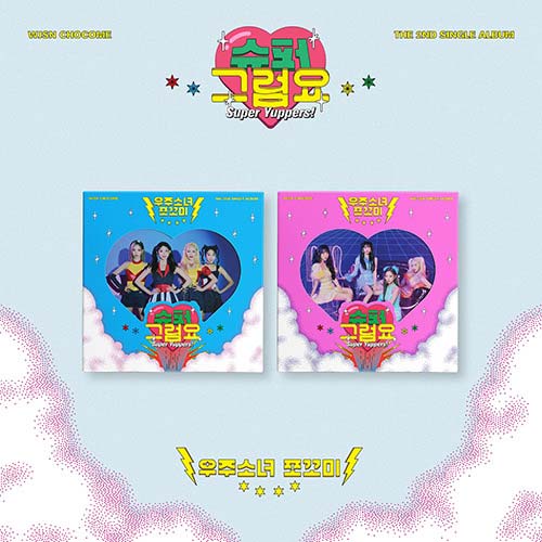 WJSN CHOCOME - SUPER YUPPERS [2ND SINGLE ALBUM] Kpop Album - Kpop Wholesale | Seoufly